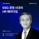 에이치알(HR) 이미지