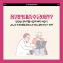 연세신경외과의원 이미지