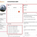 서귀포천문과학문화관 | 22주 제주태교여행 2일차 #7 : 서귀포 이색데이트 "서귀포천문과학문화관" 별보러가자