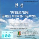 골프앤모어
