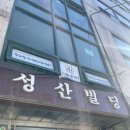 훈스짐 연암점 이미지