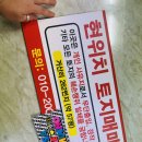 현위치표지판 이미지
