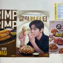 대구통닭연경점 이미지