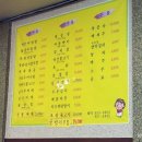 예손식당 이미지