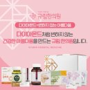 활성한의원 | 남양주다이어트한의원 3개월 -17kg 진행중 후기 | 별내동다이어트 실제 변화 기록