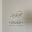 무주 | 무주 김환태문학관·최북미술관｜무료 앨리스 전시·뮤지엄카페·무주상상반디숲 후기