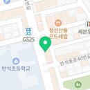 홍문당글숲대전나무점 이미지