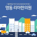 마음포근한의원 이미지