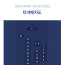 한국골프연습장 이미지