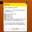 (주)세라젬 현대백화점 본점 | [불가리반지 A/S] 세르펜티 바이퍼 링 | 현대백화점 압구정본점 후기