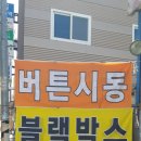 울산 울주 언양대리점 이미지
