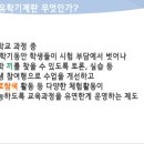 수학발전소학원 이미지