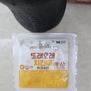 또래오래 가야주례점 이미지