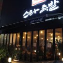 O'SUE 이미지
