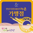 다온 한의원 이미지