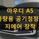 지에어 이미지