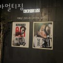 마마 멀티짐 이미지
