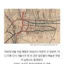 해방 후 서울의 도로명 바꾸는 과정 이미지