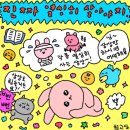 나왔네,,,4월 일상