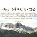 시온건설