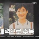 박현정 카카오 검색결과