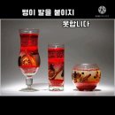 54괘 뇌택귀매괘(雷澤歸妹卦, ䷵ )4. 象傳상전 / “딸부자라 행복해요” 아이바오🐼│Panda World 이미지