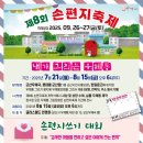 한길안경원 이미지