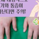 연세이지내과의원 이미지