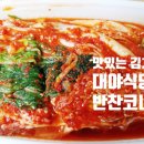 익산남부시장 이미지