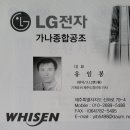 가나종합공조