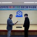 성균관대학교 디자인대학원 이미지