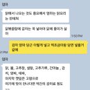 상진약국 | 10월 16일-10월 22일 첫 직장인데 2주 연속 천불이요...?