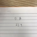 너네 소문자 Q 어떻게써?? 이미지