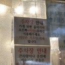 수원곱창맛집 매탄동 순우리곱창 후기