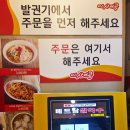 베트남쌀국수미스420 이미지