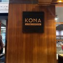 오이락우동 | 하와이 신혼여행3) 6박8일 호놀룰루,Waikele Outlet,Marugame Udon,Kona Coffee,Paradise Cove Public...