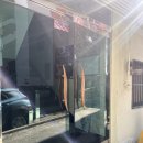 은행로7번길 이미지