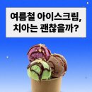 임종득치과의원 이미지