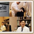 도당한의원 이미지