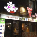 뽈싸람 네이버블로그