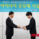 국민안전정보원주 이미지