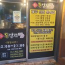 돈삼겹직영