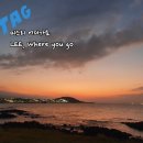 삼진민박 이미지