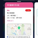 지에스25미사 이미지