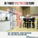엑스포상사 이미지