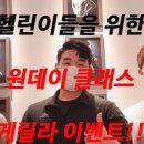 바디플라워 이미지