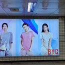 BYC사당