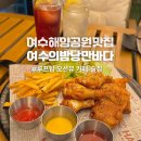 해양공원 B동 이미지