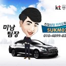 금호카정비 이미지