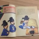 한국을 빛낸 위인들 Daum카페